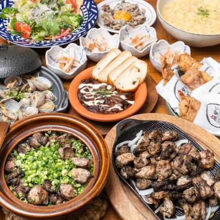 2/1スタート！　≪丸々2時間飲み放題付き ≫　お試しコース　【全8品】