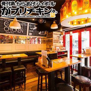 Our shop accepts reservations for 25 to 40 people ♪ Would you like to make a noise with british chicken tonight? It will be a space that can be used for drinking parties with a large number of people such as company banquets. We offer a 120-minute all-you-can-drink course at a reasonable price starting from 2980 yen.Please use this opportunity.[Tenjin Baru Charter]