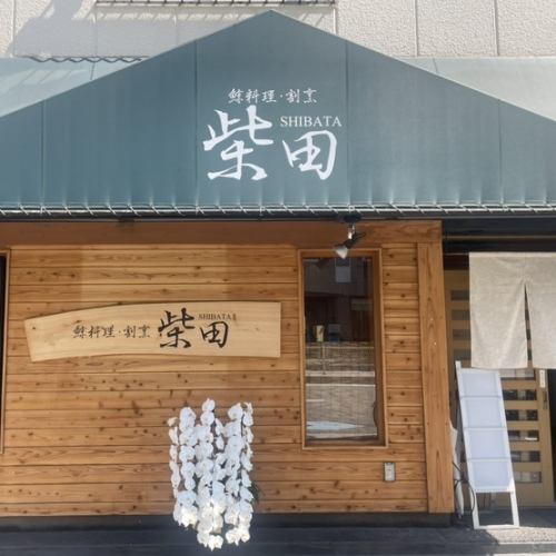 【要相談】電話にてご相談ください