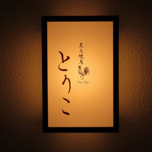 貸切対応もお気軽にお問合せください。