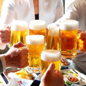 生ビールもOK!『2時間単品飲み放題コース』ゆったり 120分!3180円⇒2180円
