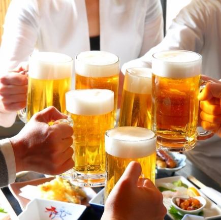 生ビールもOK！『2時間単品飲み放題コース』ゆったり 120分！3180円⇒2180円