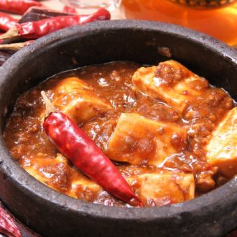 麻婆豆腐