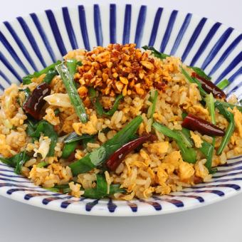 台灣辣椒油堅果炒飯