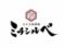 ネオ大衆酒場　ミチシルベ　天文館銀座通り店