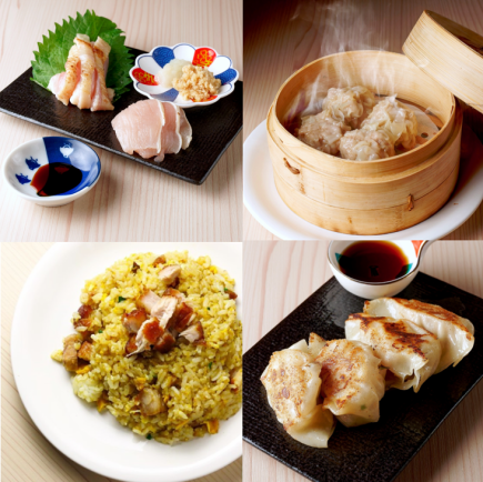 Perfect for parties! 8 dishes including your choice of shumai or gyoza! Includes 2 hours of all-you-can-drink [Welcome/Farewell Party Course] 3,500 yen