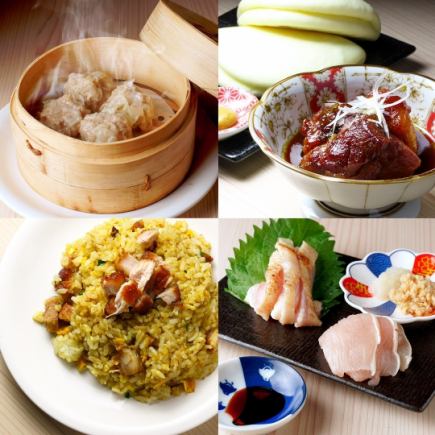 ≪人気メニュー大集合≫焼売&餃子&角煮まんなど…豪華9品!2H飲み放題付【堪能コース】4000円