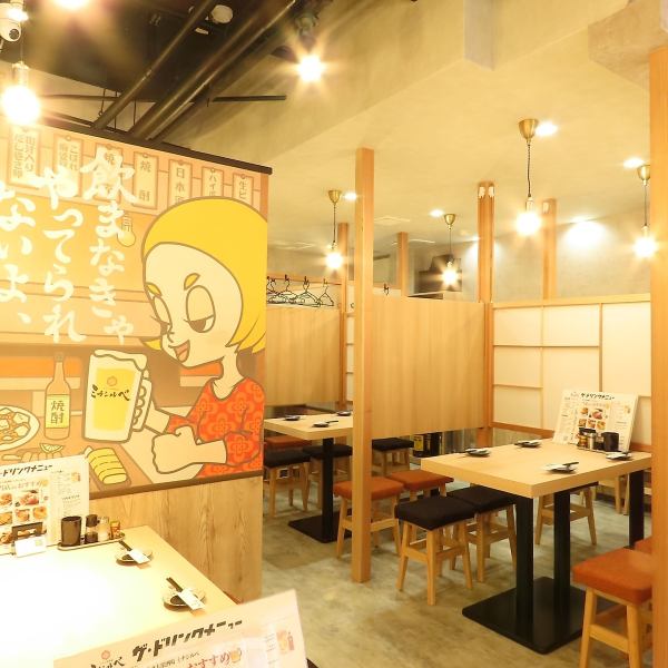 【いつでもお得に飲める大衆酒場★】ミチシルベはとにかくお得に飲めるのが魅力的♪何杯飲んでも生ビール299円/ハイボール99円とドリンクが超お得！0次会～2次会まで幅広い場面で是非ご利用下さいませ！【焼鳥/焼き鳥/居酒屋/餃子/焼売/飲み放題/肉/女子会/天文館/大衆酒場/サク飲み】