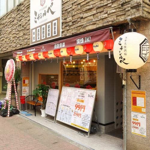 ≪店内貸切♪最大50名様まで◎≫広々した店内は最大50名様まで貸切のご利用もOK！各種ご宴会のご利用もお待ちしております！お得な飲み放題も！【焼鳥/焼き鳥/居酒屋/餃子/焼売/飲み放題/肉/女子会/天文館/大衆酒場/サク飲み/昼飲み/ハイボール】