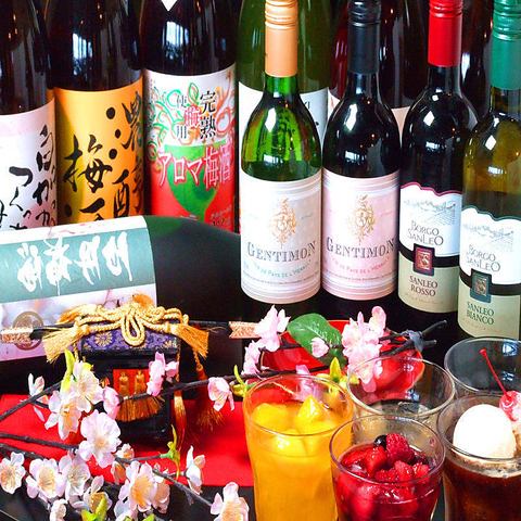 We also have a large selection of plum wine and cocktails ♪