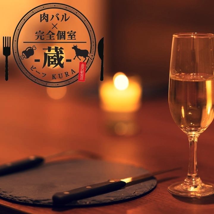 [全席包房]宴會套餐為2500日元至6000日元，可享受120分鐘的無限暢飲★100多種無限暢飲