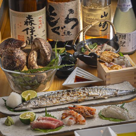 ≪デートや接待・会食などのシーンに最適≫全9品”7000円コース” 