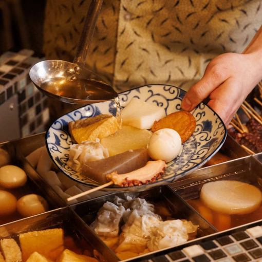 おでんと焼き鳥コース3時間飲み放題付 ７品 4500→３５００(税込)＋500円でおでん食べ放題付