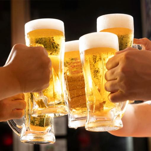 [Shinjuku's Best Value for Money★] 2-Hour All-You-Can-Drink with a Wide Variety of A La Carte Drinks for ¥1,980 [Same-Day Reservations OK♪]