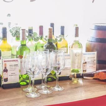 당일 OK♪맥주・와인 포함한 70종 이상의 술을 준비 ◆단품 음료 무제한☆60분 1200엔(세금 포함)!!