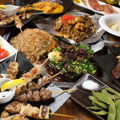 [2 hours all-you-can-drink★] Satisfying course with 8 dishes! 3,500 yen (tax included)