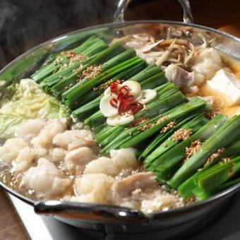 [For a welcome and farewell party◎] For big appetites!! 10 dishes in total including offal hot pot ◇ 2 hours all-you-can-drink included 6,500 yen → 5,500 yen (tax included)