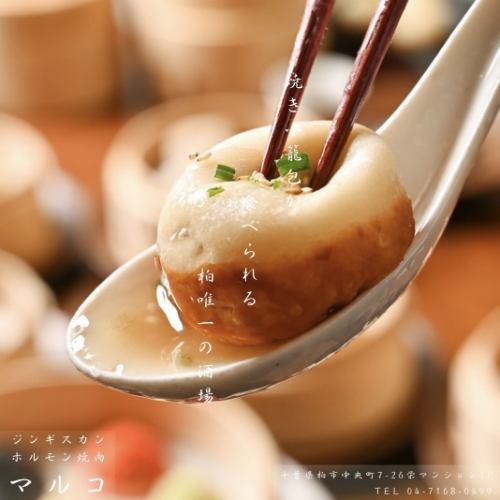 Our famous baked Xiaolongbao!