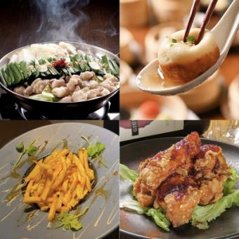 A great value New Year's party/welcome/farewell party course featuring fluffy cabbage chicken shabu-shabu and xiaolongbao! 9 dishes in total for 5,000 yen