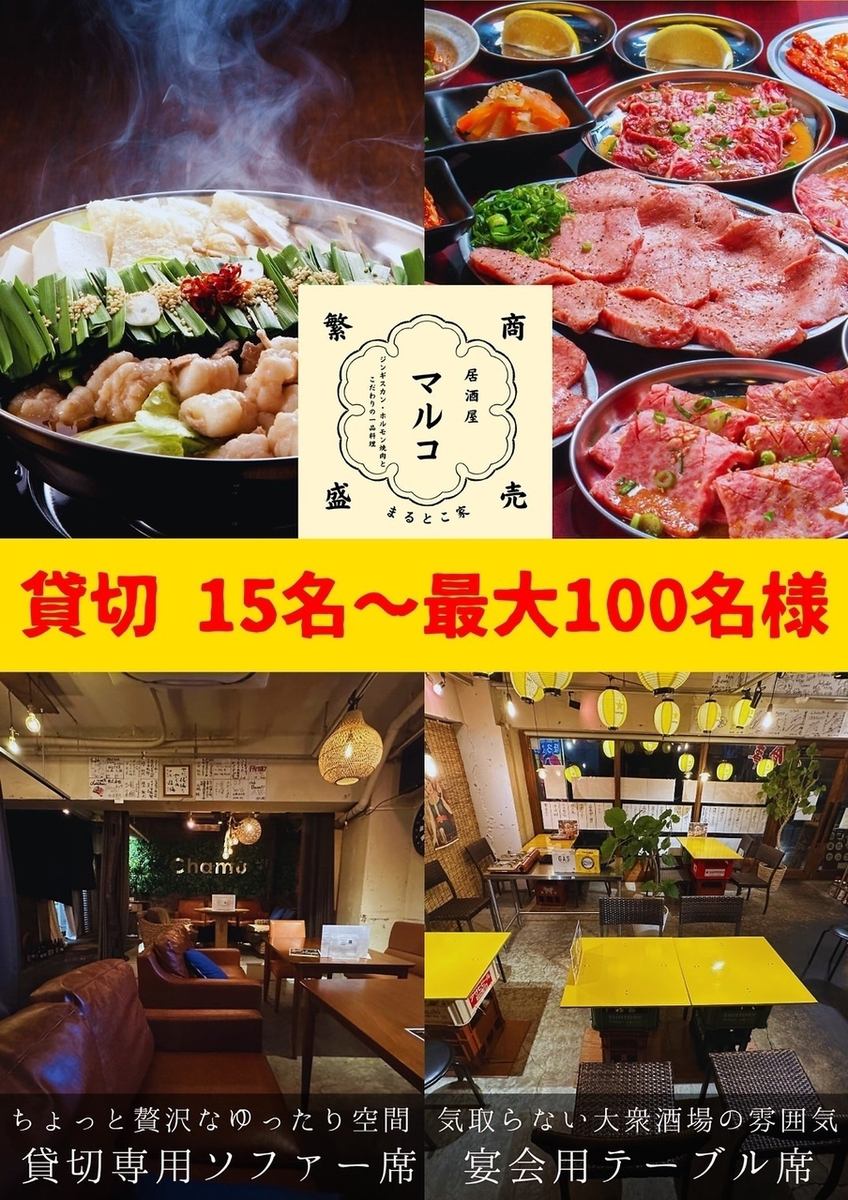 Enjoy a class-above atmosphere and food at izakaya prices. A hidden gem that you'll want to brag about.