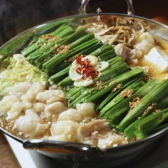 Exquisite Motsunabe x Xiaolongbao Full Stomach Course 3,500 yen (tax included) Best value for money!!