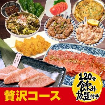 ≪A5ランクの飛騨牛がこの価格で!≫◆6,500円(税込)贅沢コース!120分飲み放題付◆<全13品>