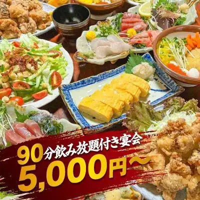 大人数宴会もできます
