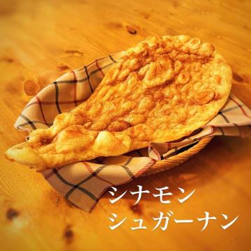 こんにちは、アジ庵ガ