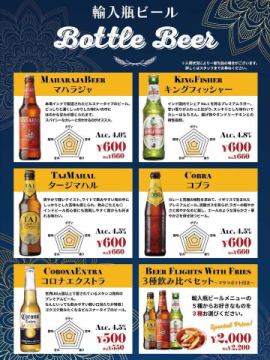 アジ庵ガンジーでは珍