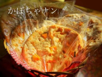 アジ庵ガンジーからお