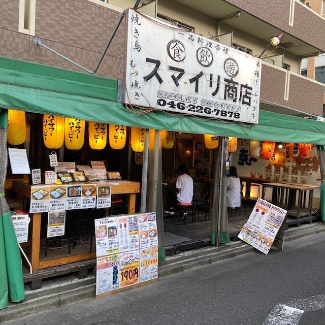 お席 スマイリ商店 お席 スマイリ商店