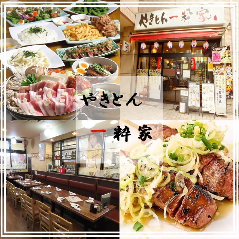 少人数、大人数、女子会、ご家族で、色んなシーンでご利用ください♪