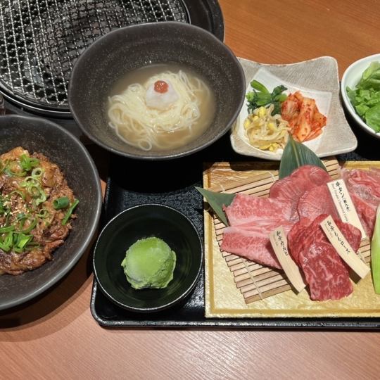 <Lunch set>~Ki~ A main meal set with a choice of beef tongue, Wagyu beef short ribs, or Wagyu beef loin.