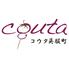 コウタ 呉服町店