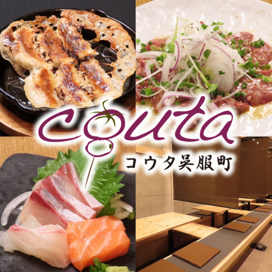 今宵も良い酒良い出会いを…ご来店お待ちしております