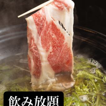 王道！テントのフルコース【出汁しゃぶしゃぶ編】（飲み放題付き）