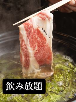王道！テントのフルコース【出汁しゃぶしゃぶ編】（飲み放題付き）