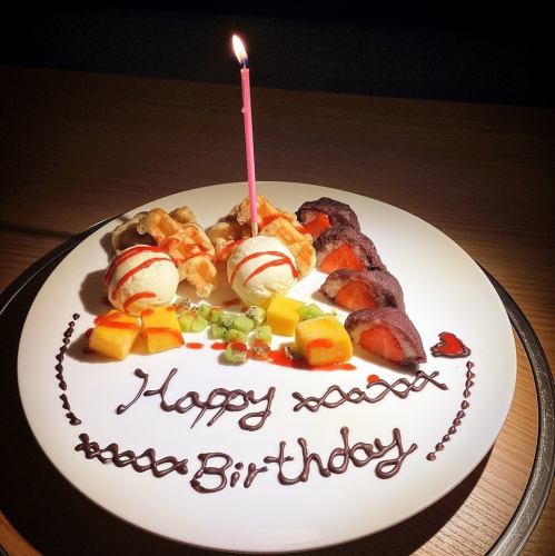 バースデイ・アニバーサリープレート