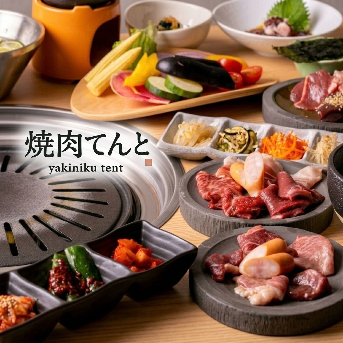 天満橋3分◇最高級近江牛と名物焼きしゃぶ!飲み放題&半個室完備【焼肉てんと】