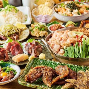 【3時間飲み放題付き】当店の定番商品で九州薫る「エビス九州コース」全9品5000円