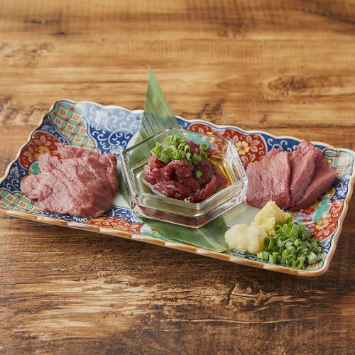 馬刺し3種盛り