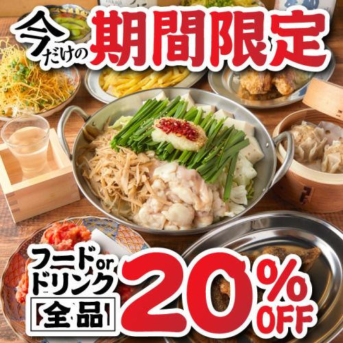 コース料理も充実!!