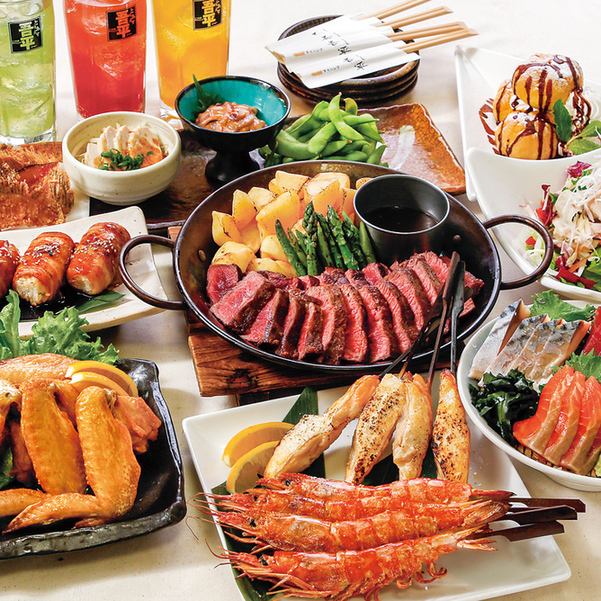 とりあえず吾平 春日井高蔵寺店【公式】