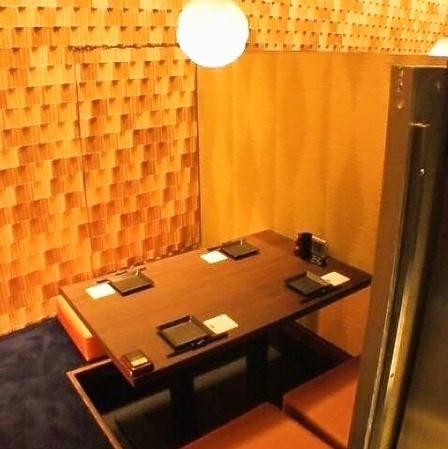 【個室あり】2名～利用可