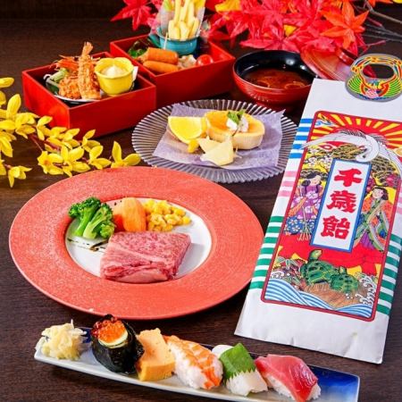 [For Shichi-Go-San!] ``Children's course'' packed with favorite foods such as fried shrimp and steak for 2,500 yen