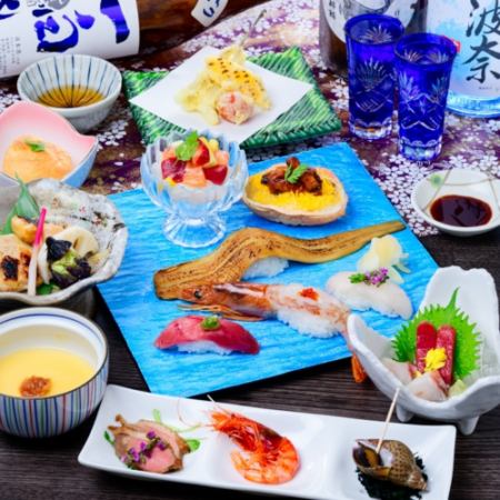 《夏限定》四季の寿司尽くしコース＜40種日本酒付き120分飲み放題＞6500円⇒5500円
