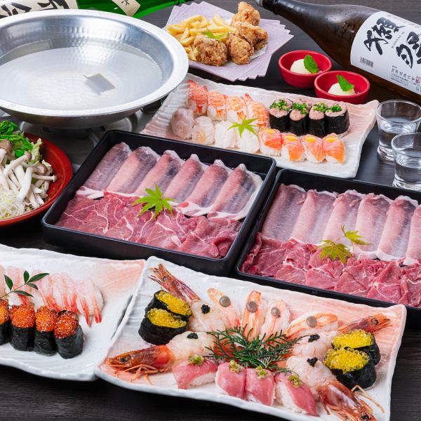 【ご宴会に大人気！】寿司としゃぶしゃぶ食べ放題コースがグレードアップ！中トロやズワイガニ付き！