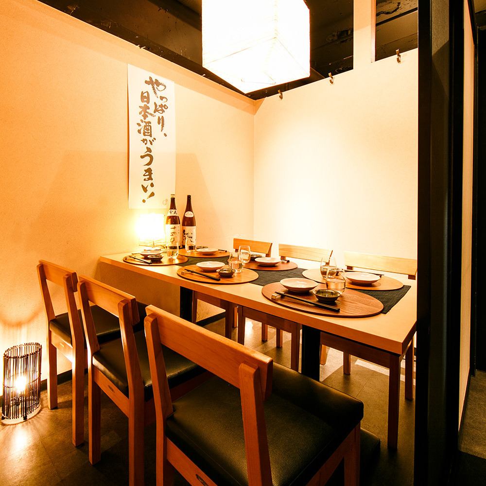 Special seats where you can spend a relaxing time! Fully equipped with private rooms!
