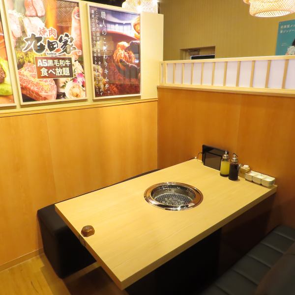 [Equipped with ventilation equipment ♪] Can be used by 2 to 16 people ♪ You can relax and enjoy the wide range of seats.Various banquets are available, from small parties to large corporate parties.Ikebukuro/Yakiniku/West Exit/All-you-can-eat/All-you-can-drink/Kuroge Wagyu Beef/Welcome/Farewell Party/All-you-can-eat and drink/Date/Dessert