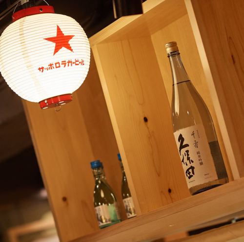-日本酒好きの方必見-  